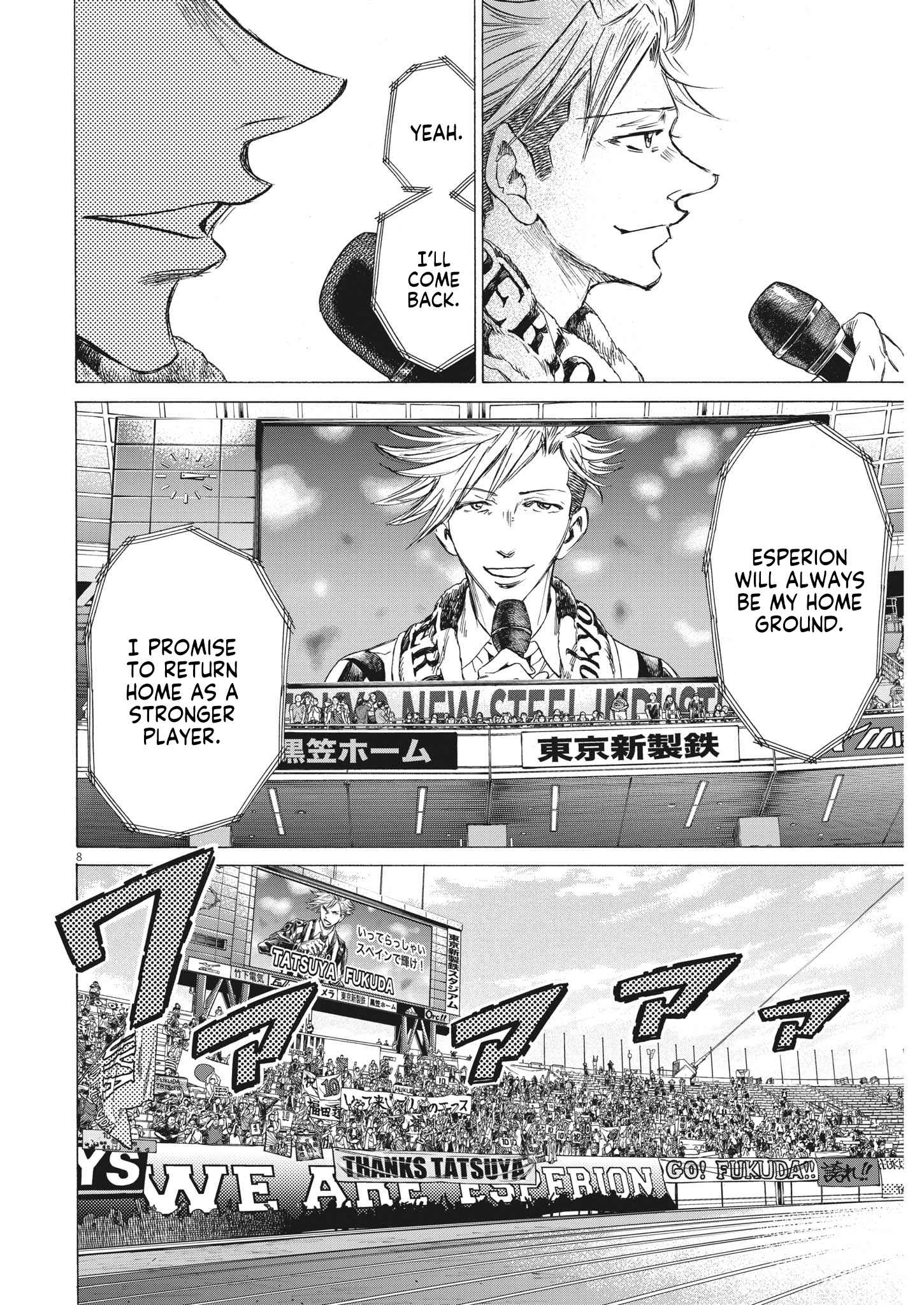 Chapter 316 Image(8)