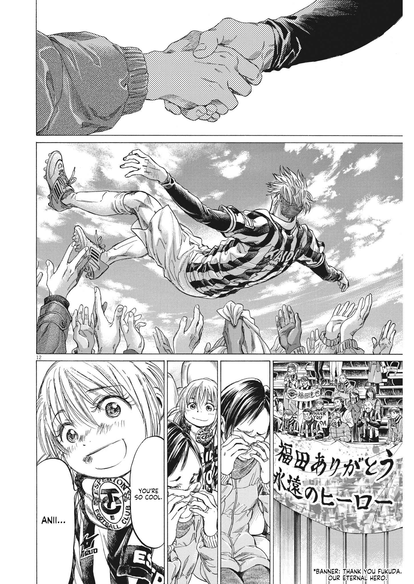 Chapter 316 Image(12)