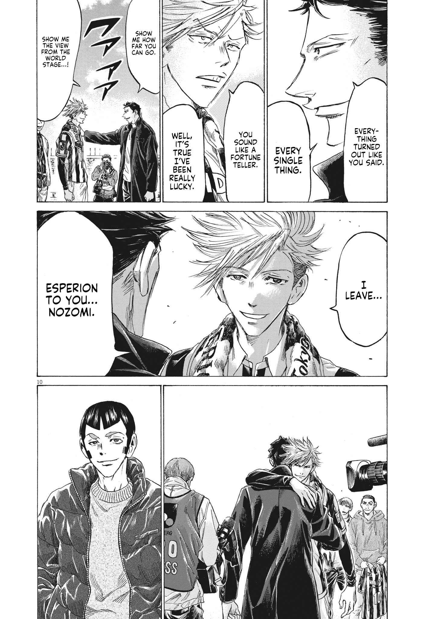 Chapter 316 Image(10)