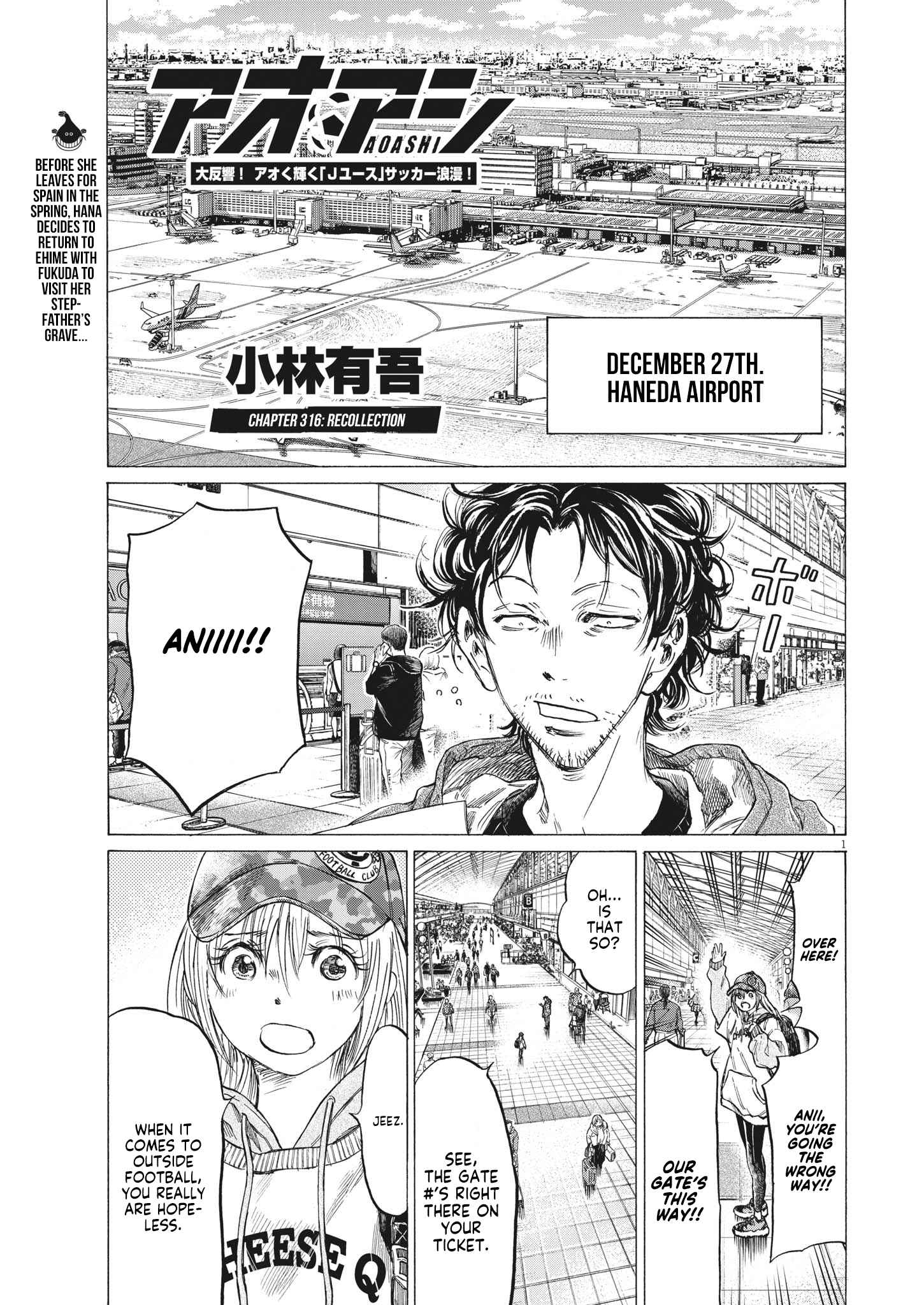 Chapter 316 Image(1)