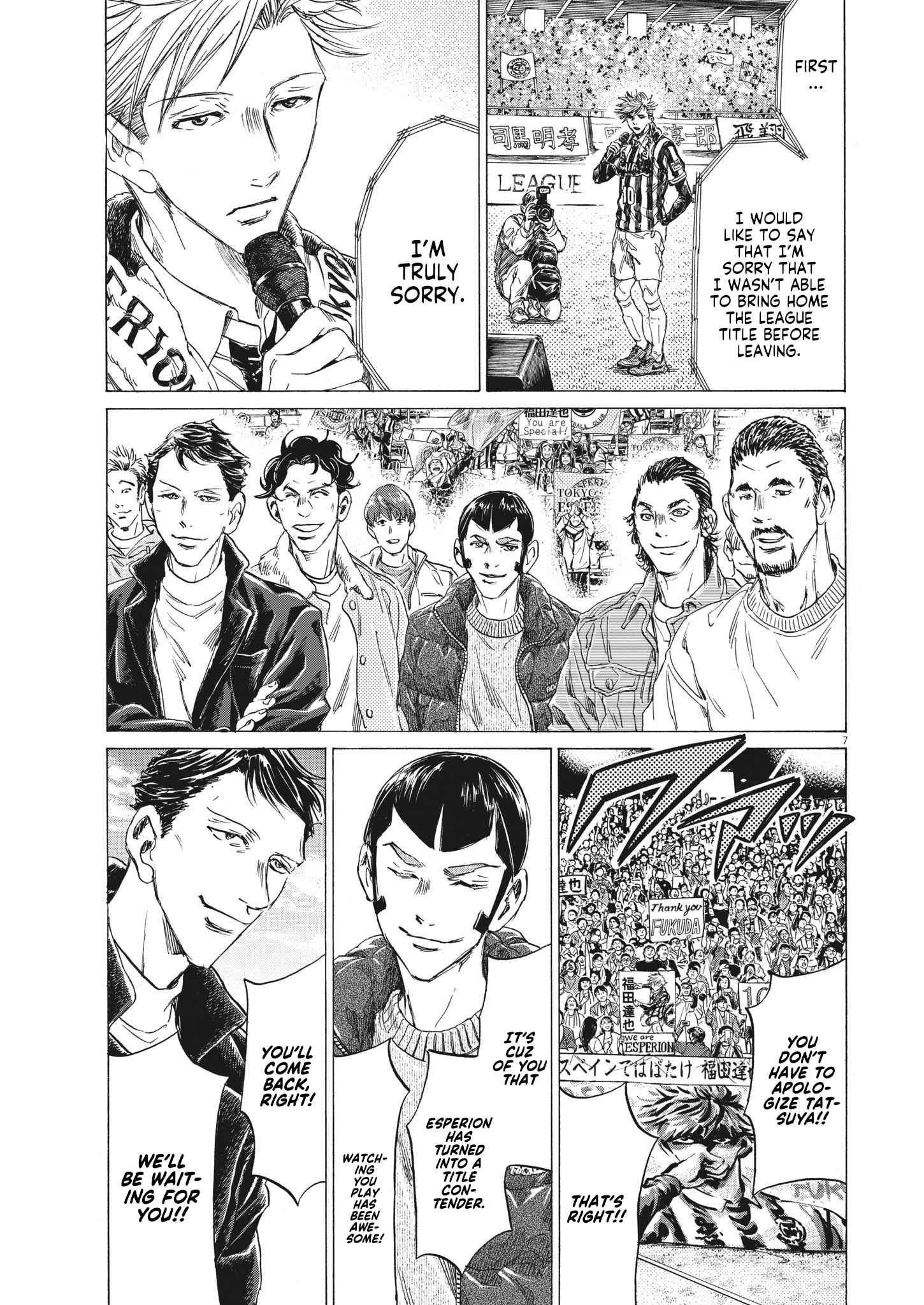 Chapter 316 Image(7)