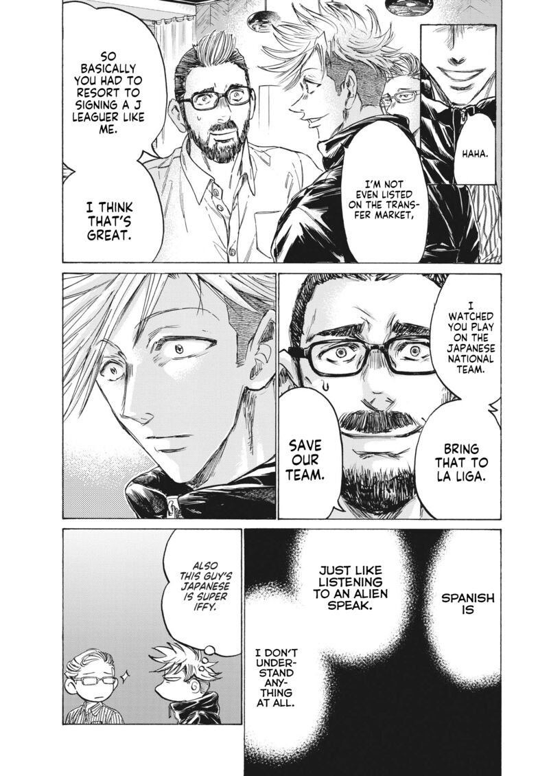 Chapter 317 Image(7)