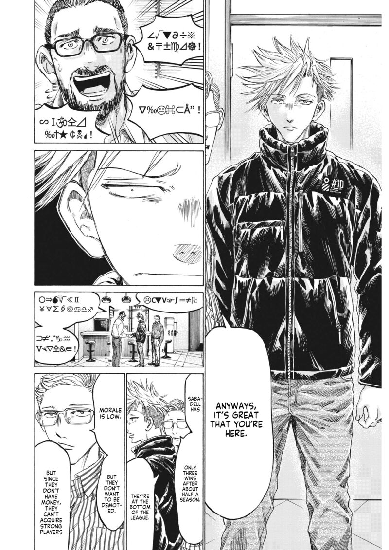 Chapter 317 Image(6)