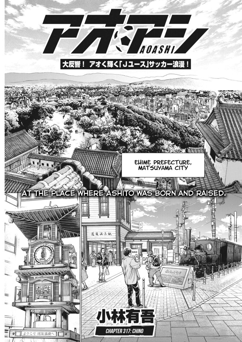 Chapter 317 Image(1)