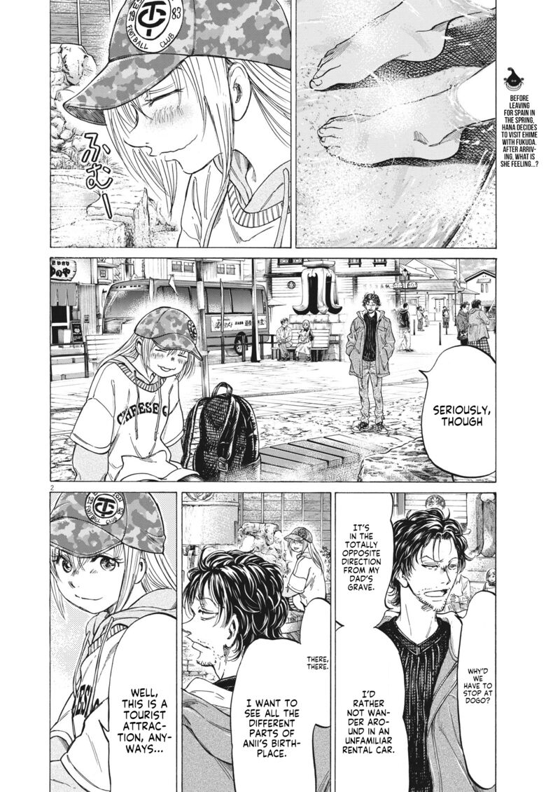 Chapter 317 Image(2)