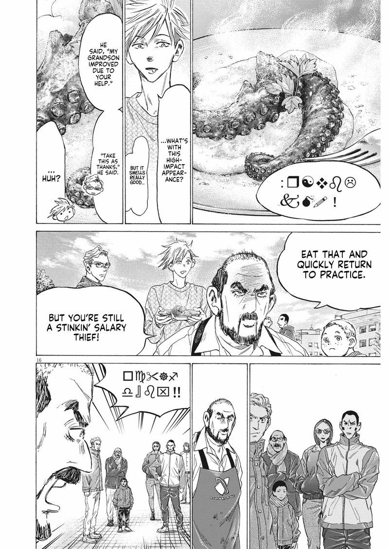Chapter 318 Image(16)