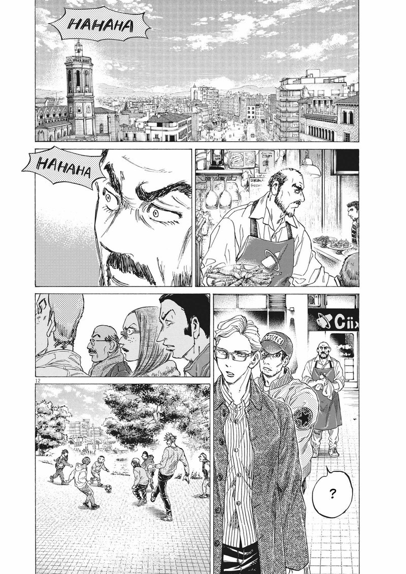Chapter 318 Image(12)