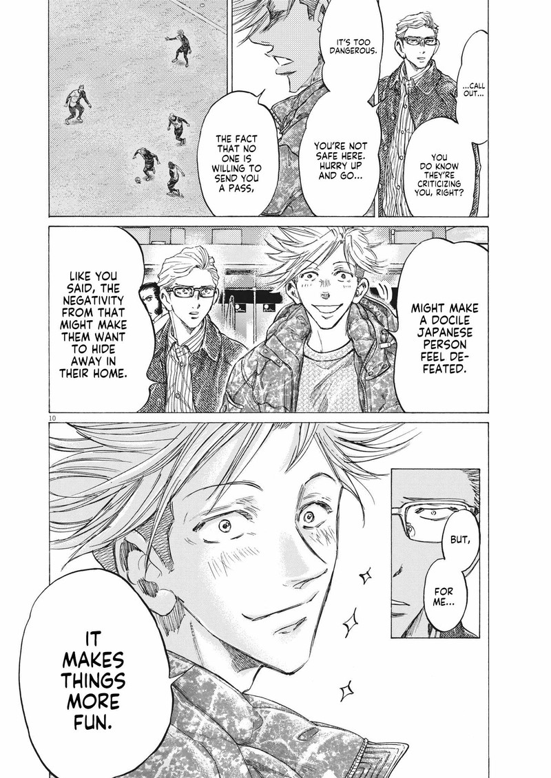 Chapter 318 Image(10)