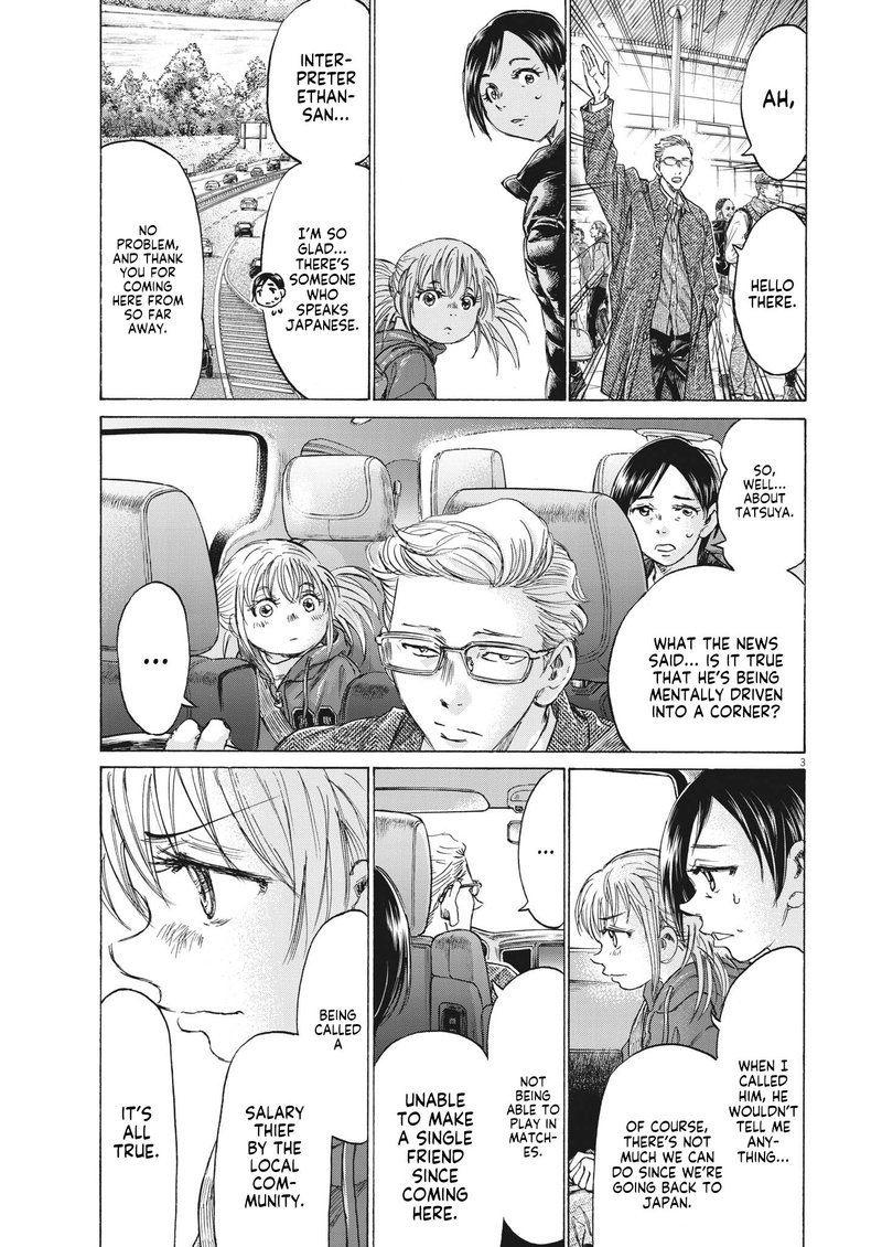 Chapter 319 Image(3)