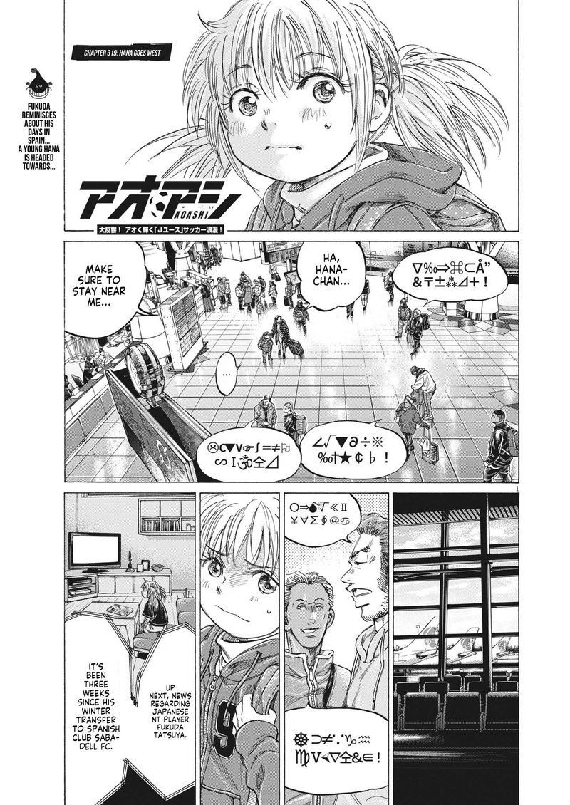 Chapter 319 Image(1)