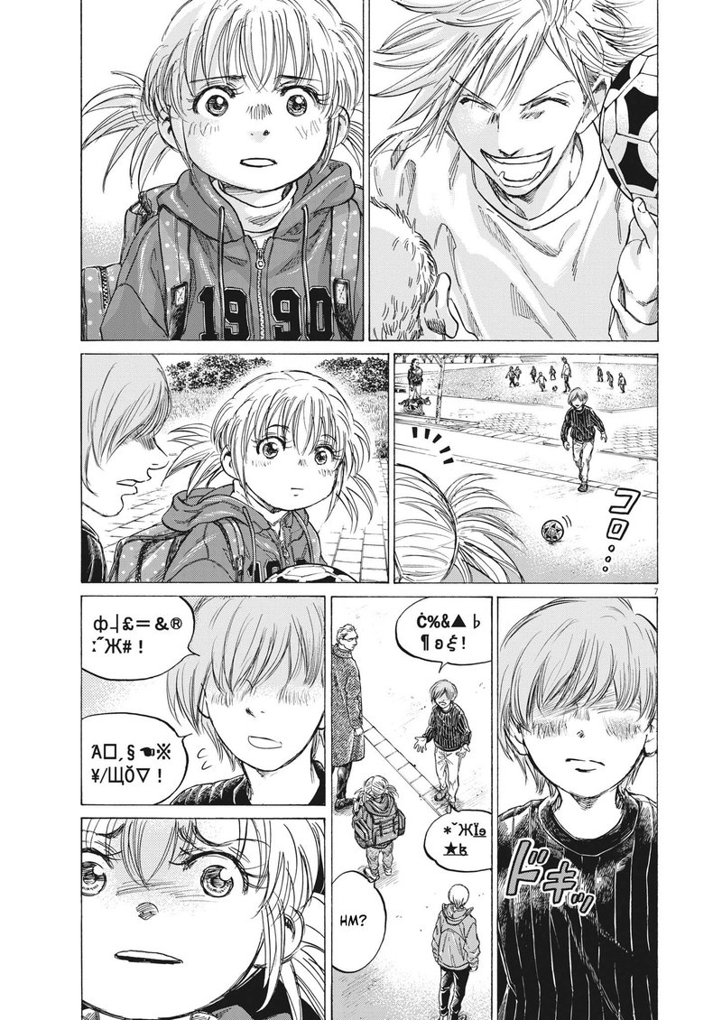 Chapter 319 Image(7)