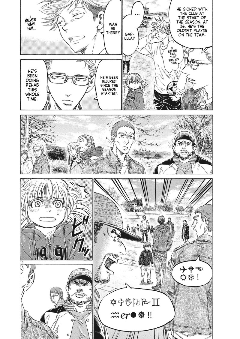 Chapter 319 Image(15)