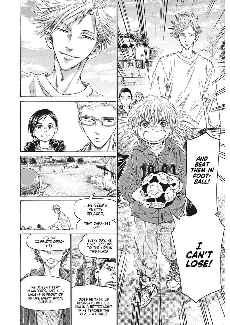 Chapter 319 Image(12)