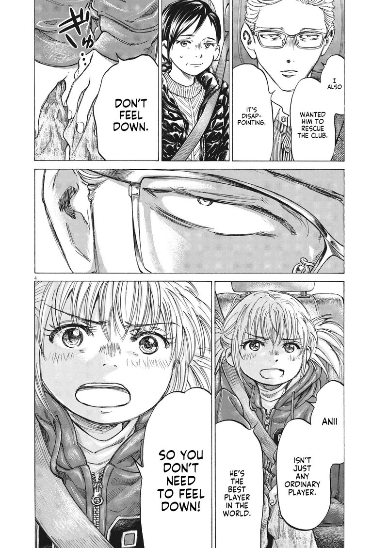 Chapter 319 Image(4)