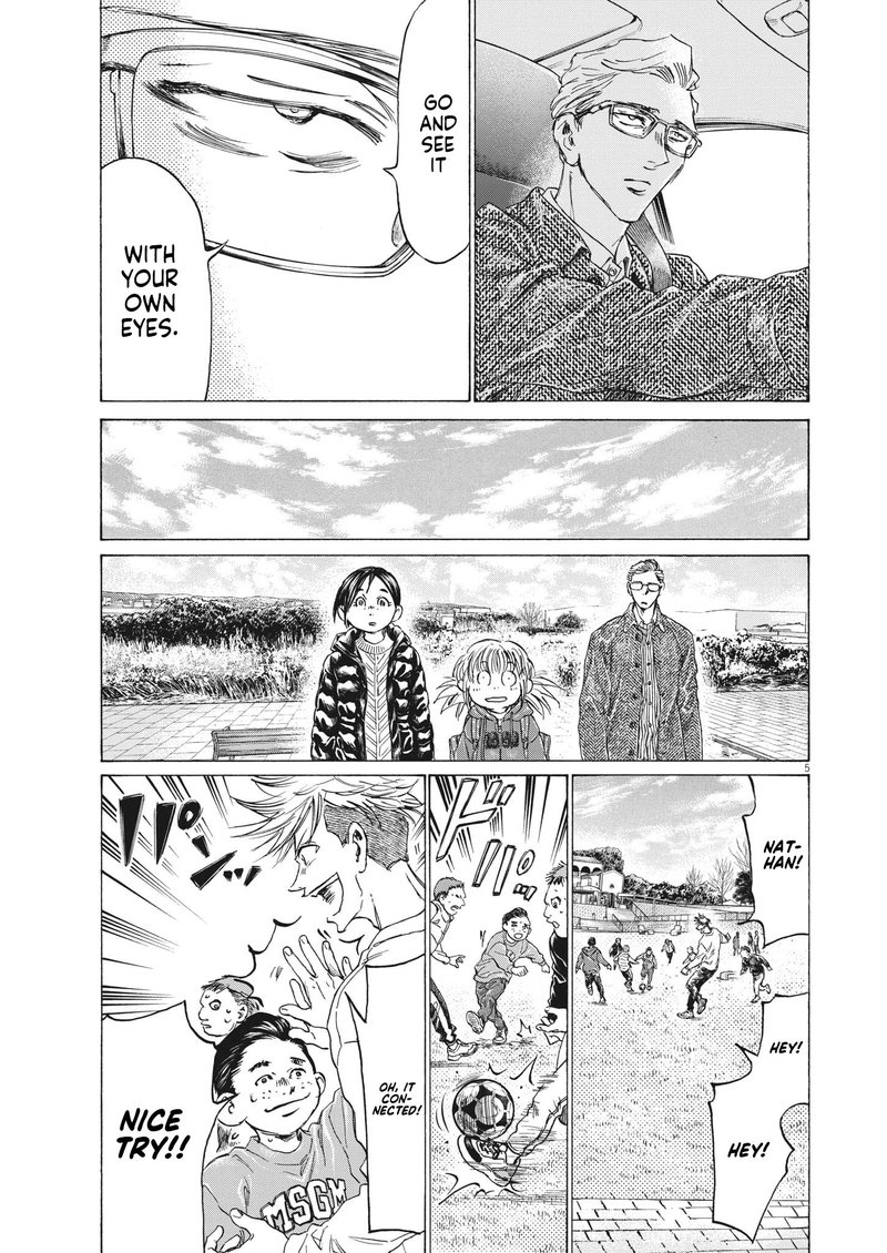 Chapter 319 Image(5)