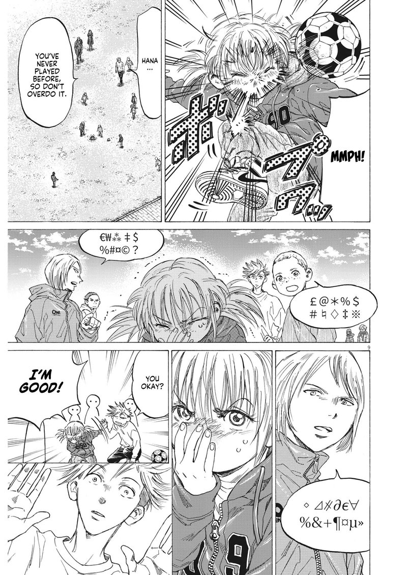 Chapter 319 Image(9)
