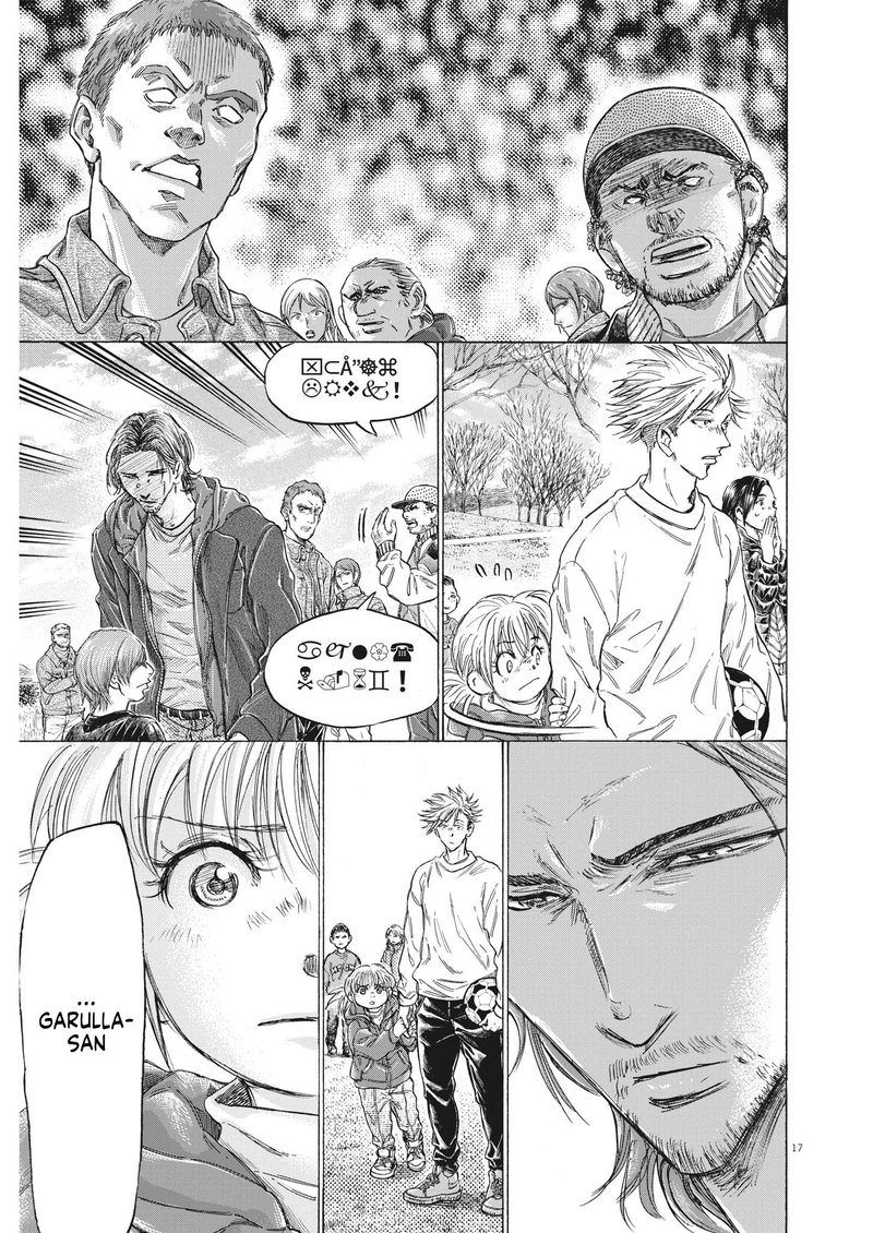 Chapter 319 Image(16)