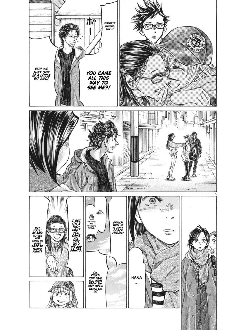 Chapter 320 Image(5)