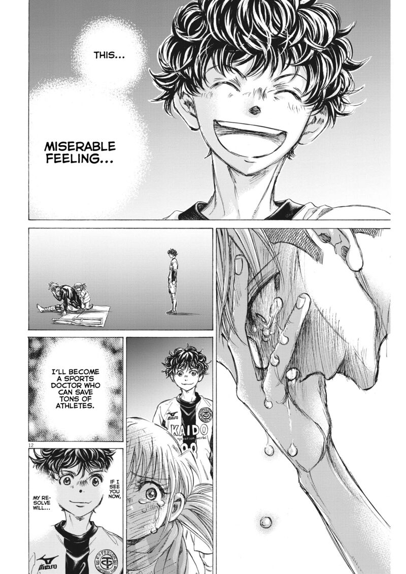 Chapter 320 Image(12)