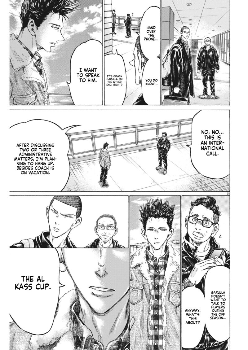 Chapter 320 Image(15)
