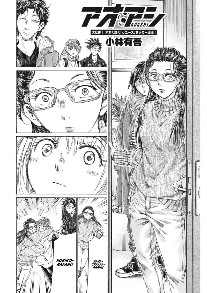 Chapter 320 Image(4)