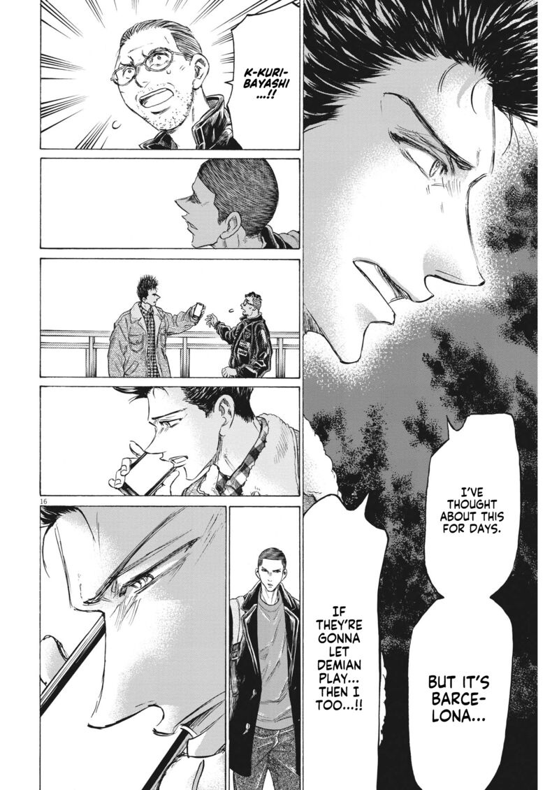 Chapter 320 Image(16)
