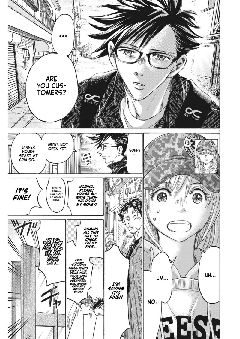 Chapter 320 Image(3)