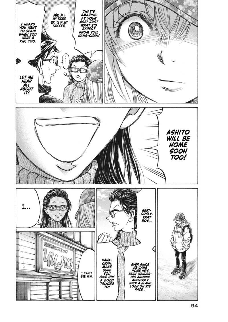 Chapter 320 Image(8)