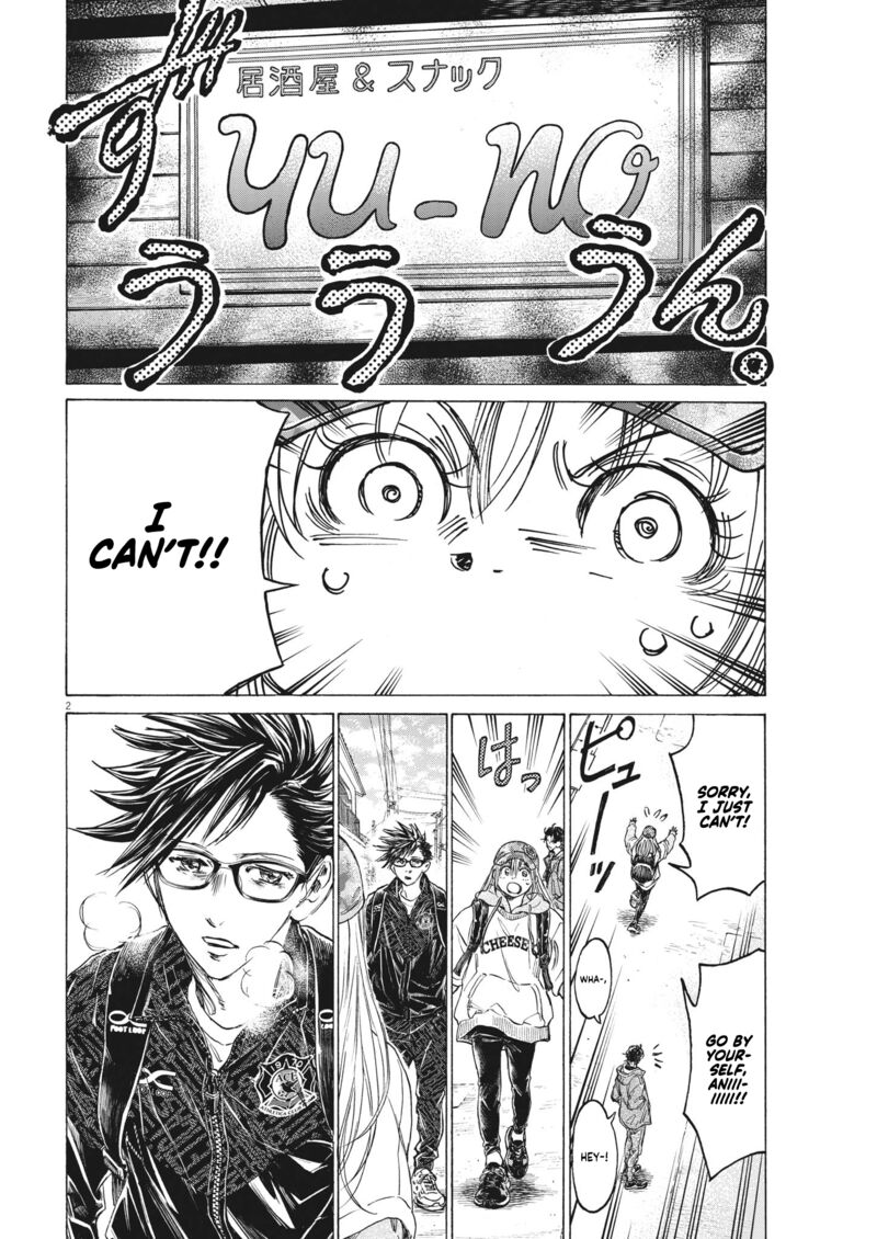 Chapter 320 Image(2)