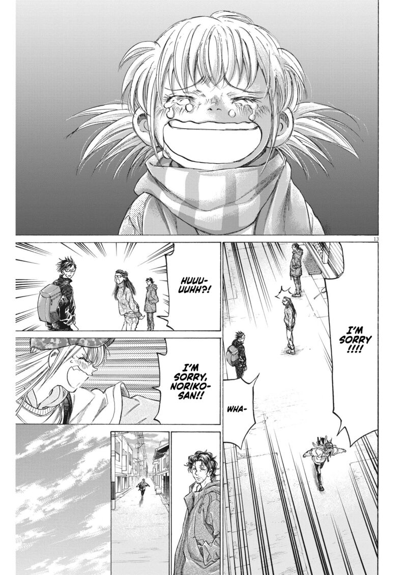Chapter 320 Image(13)