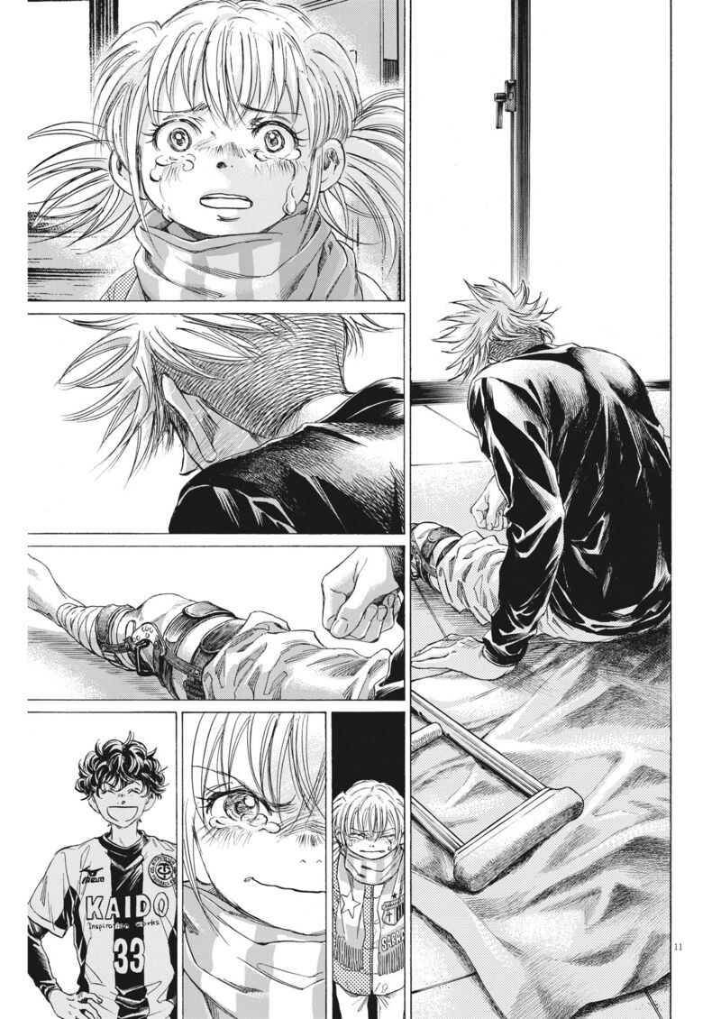 Chapter 320 Image(11)