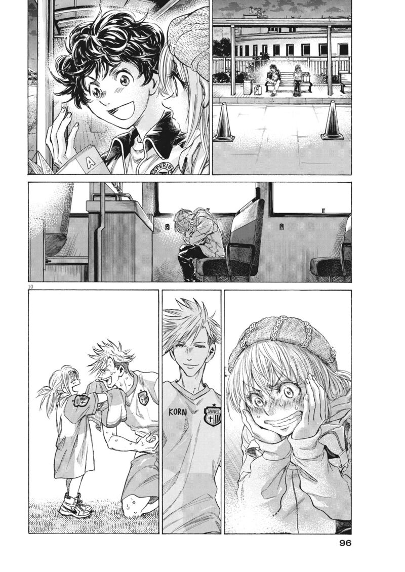 Chapter 320 Image(10)