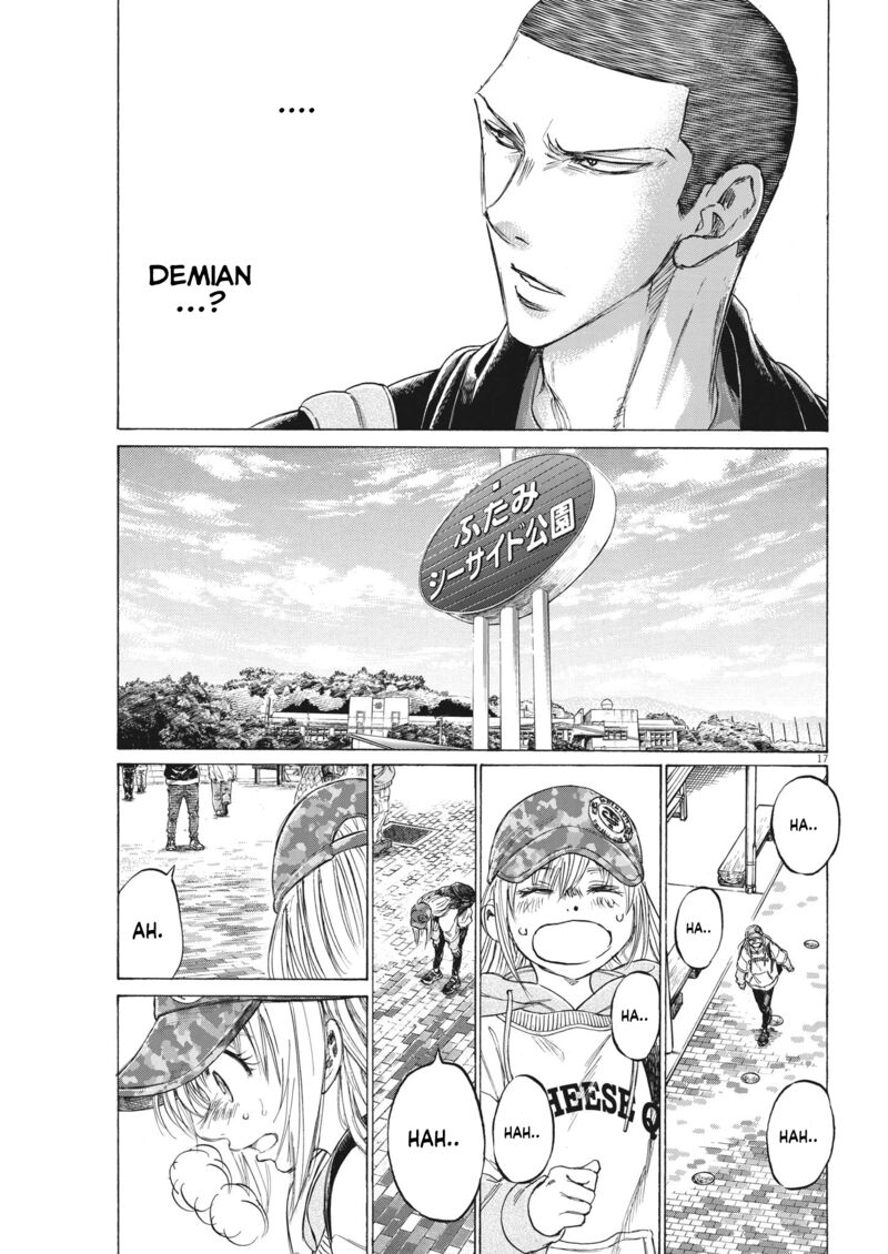 Chapter 320 Image(17)
