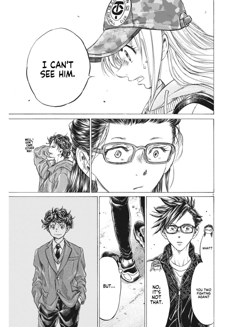 Chapter 320 Image(9)