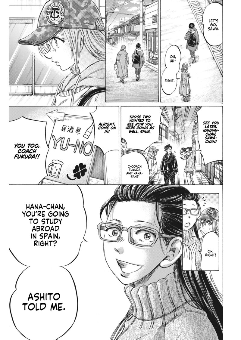 Chapter 320 Image(7)