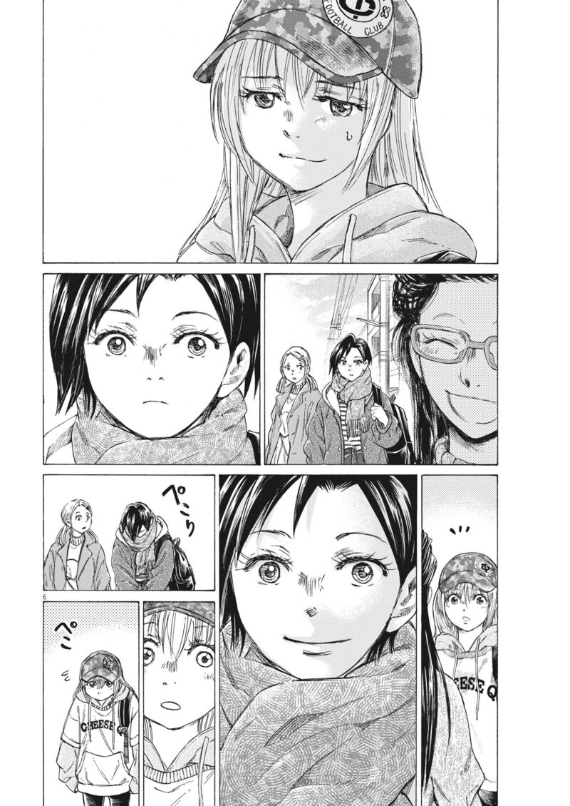 Chapter 320 Image(6)
