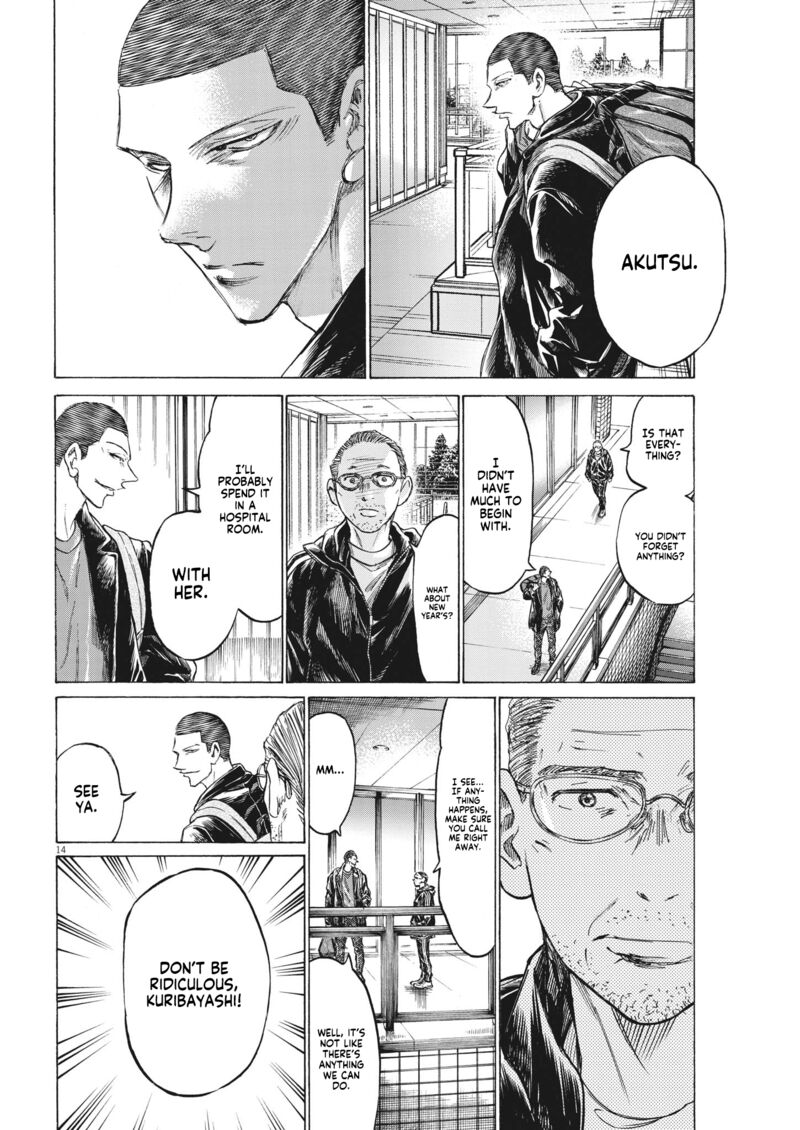 Chapter 320 Image(14)