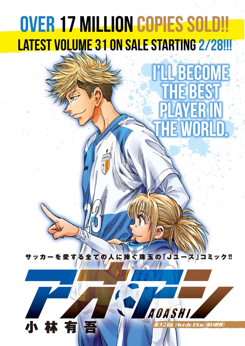 Chapter 321 Image(1)