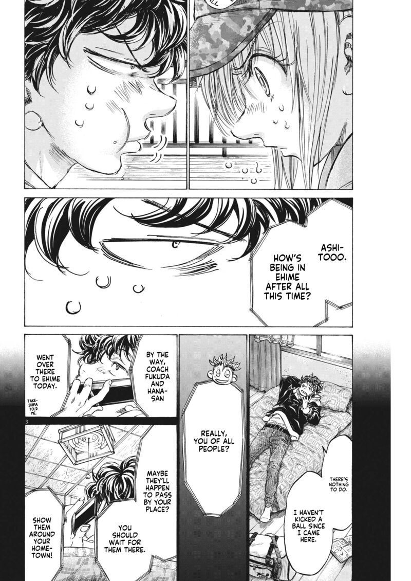 Chapter 321 Image(3)