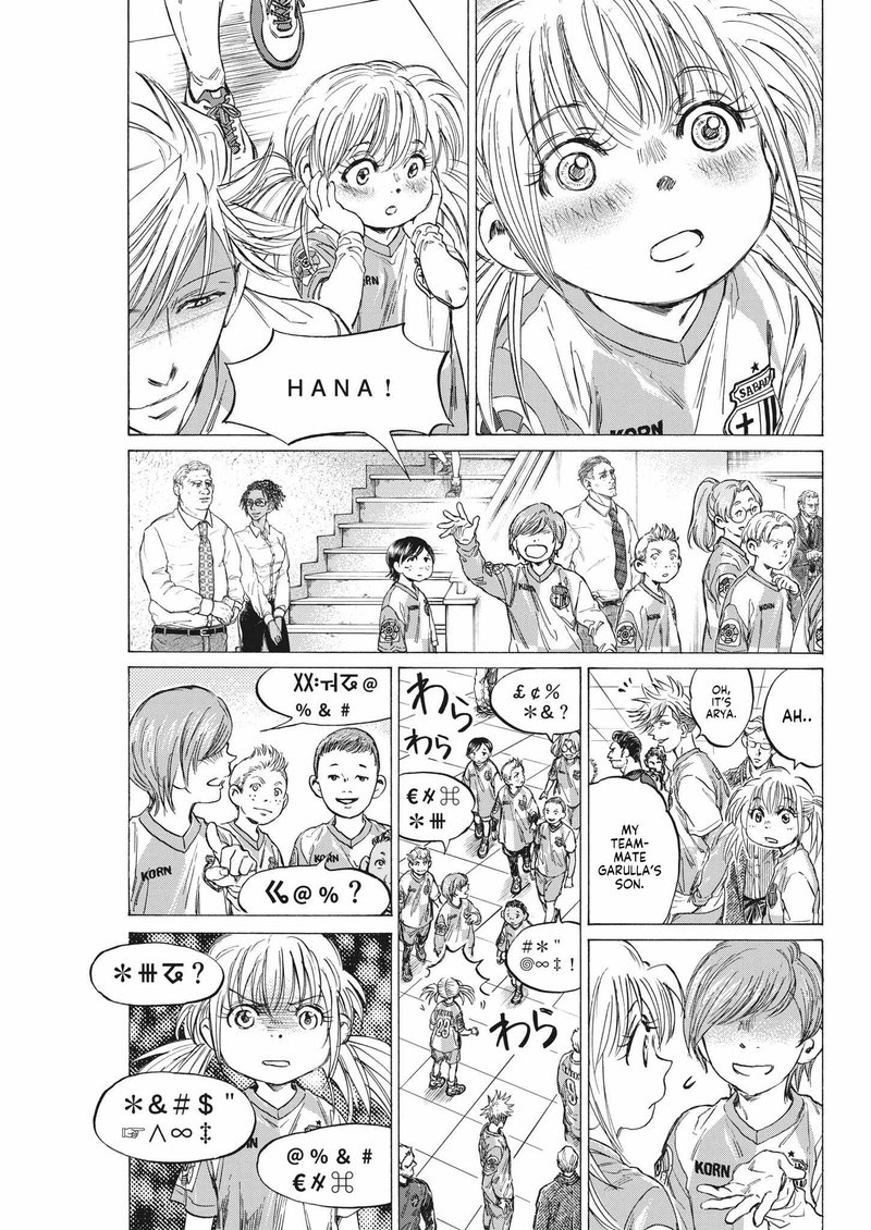 Chapter 322 Image(3)