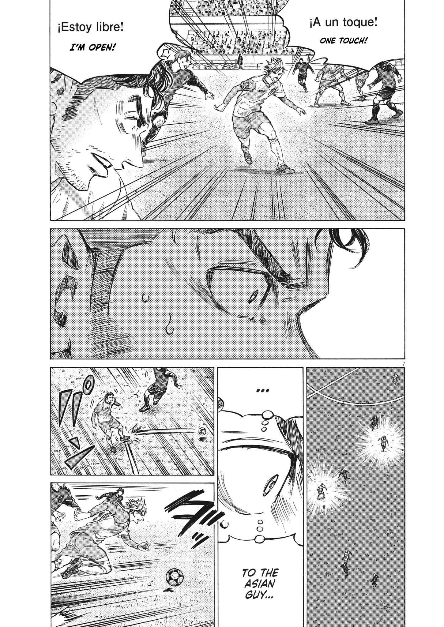 Chapter 323 Image(7)