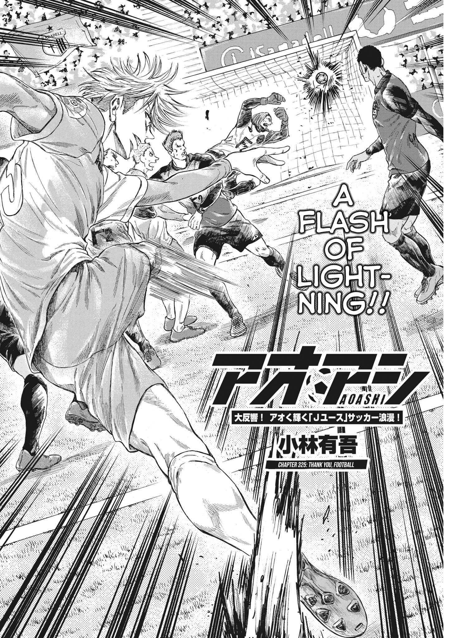 Chapter 325 Image(2)