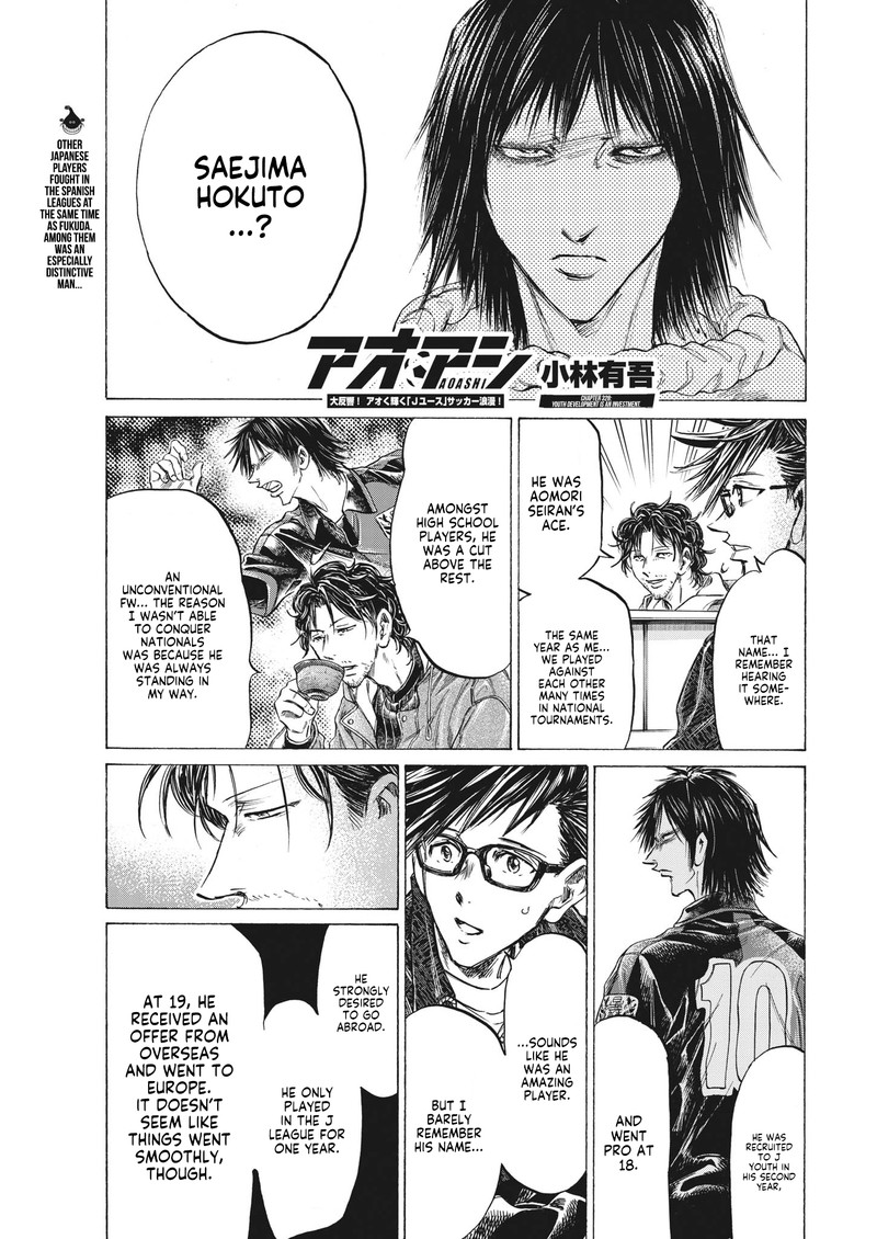 Chapter 328 Image(1)