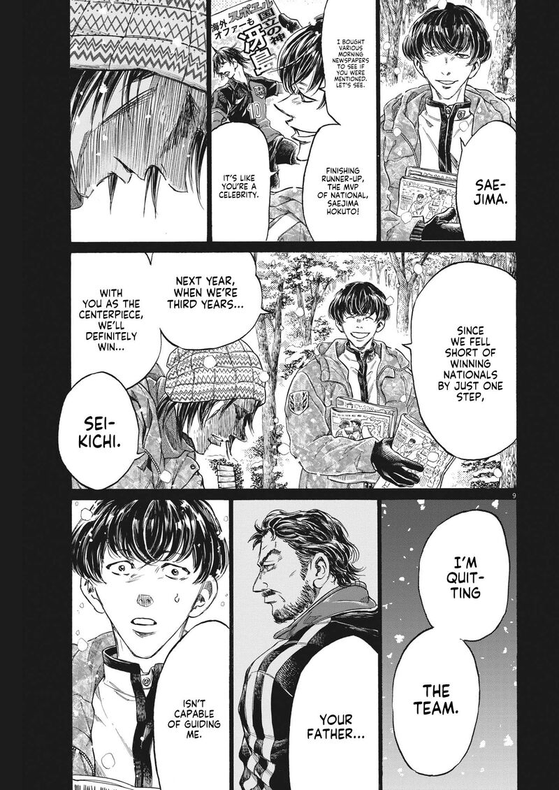 Chapter 329 Image(9)