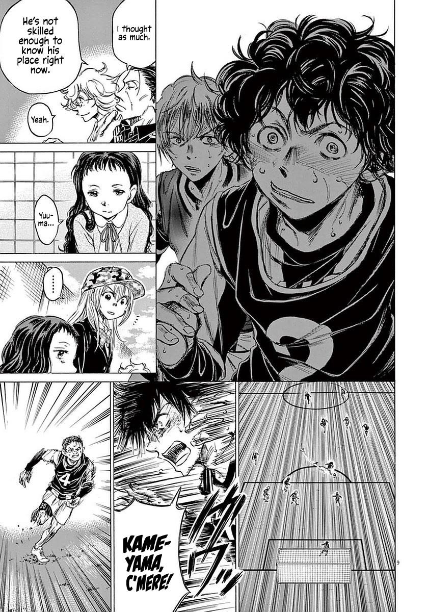 Chapter  33 Image(9)