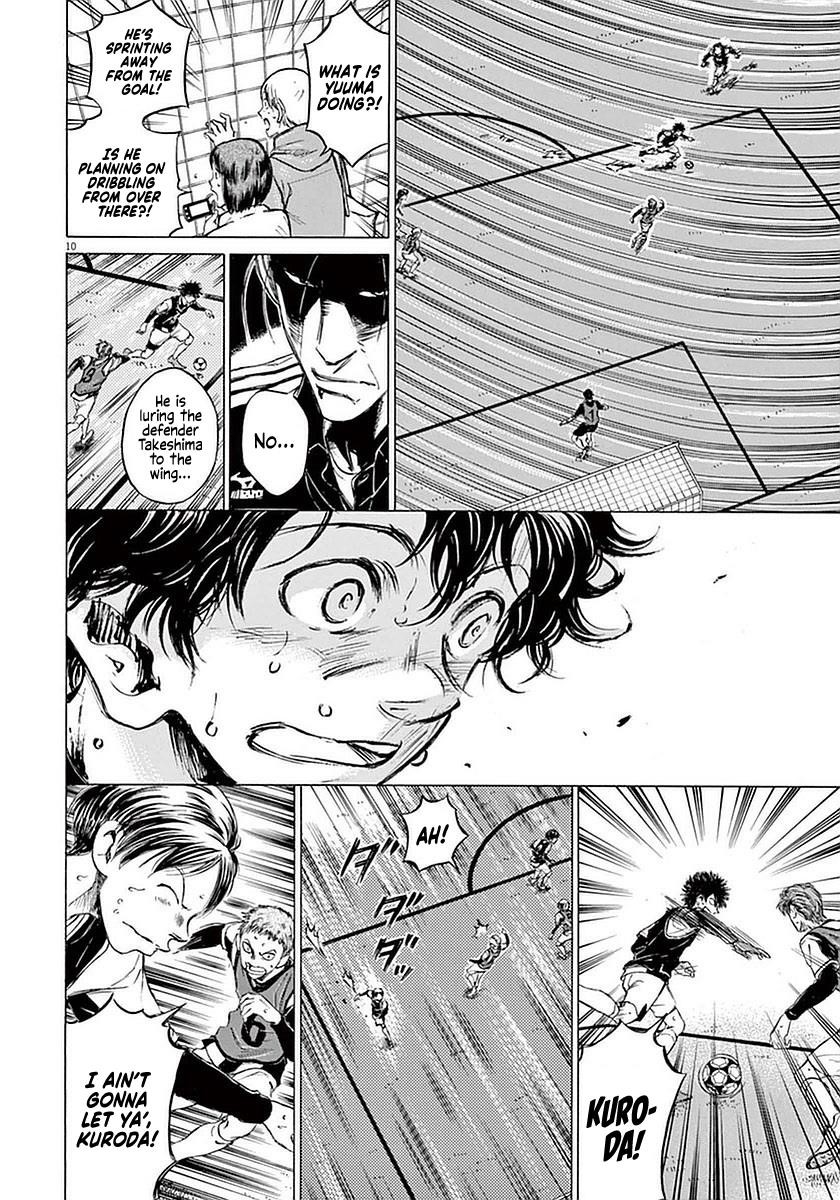 Chapter  33 Image(10)