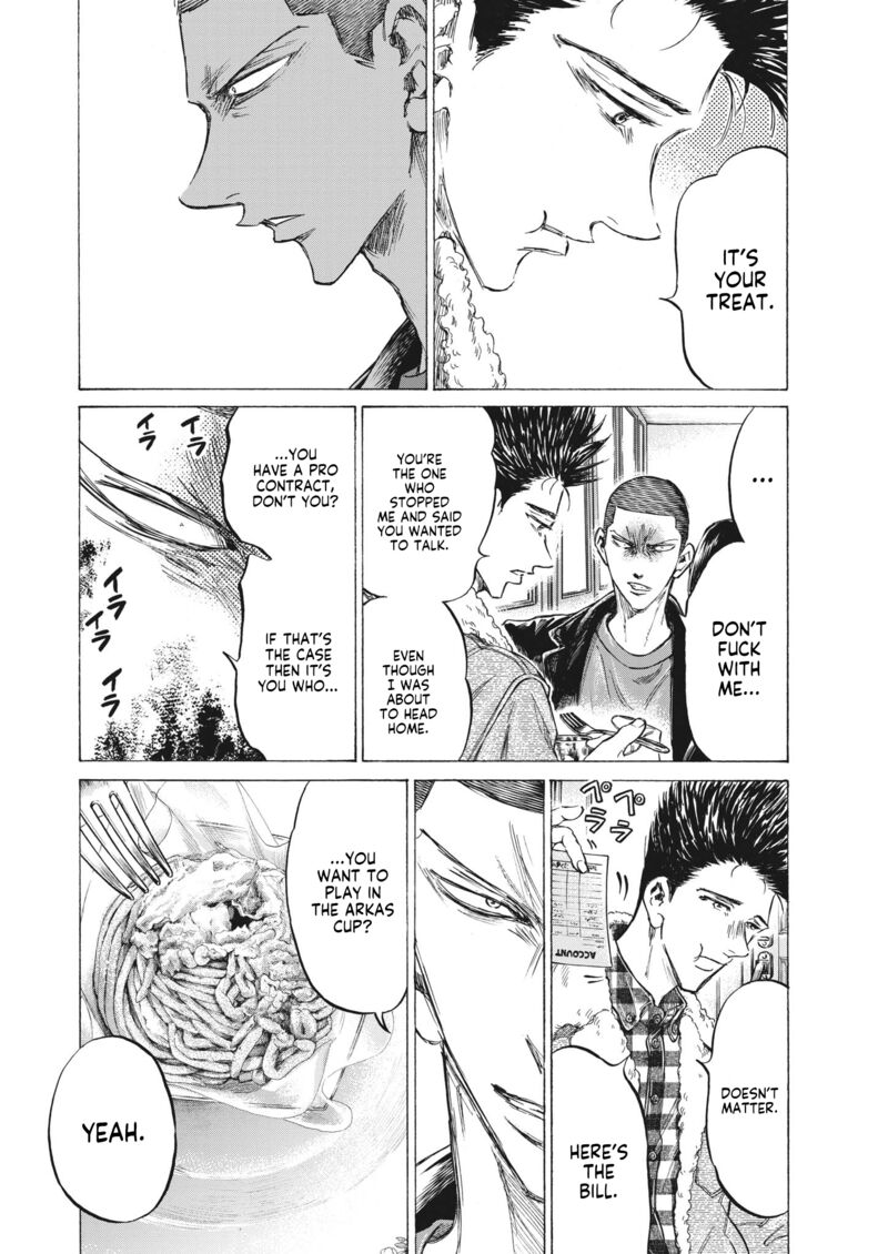 Chapter 330 Image(2)