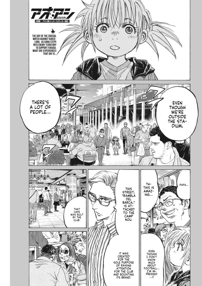 Chapter 332 Image(1)