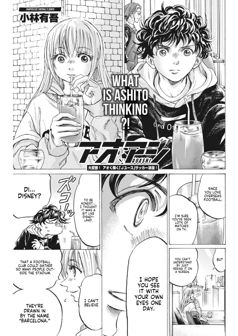 Chapter 332 Image(5)