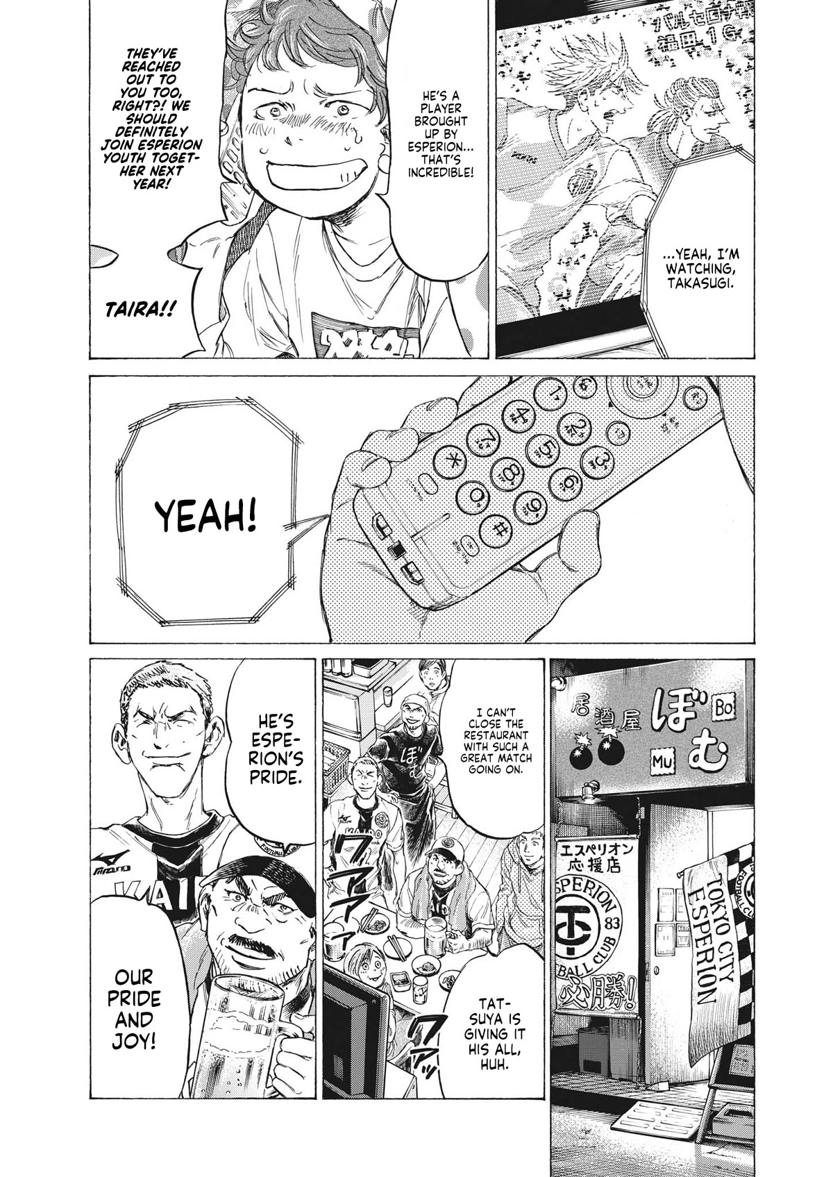 Chapter 333 Image(10)
